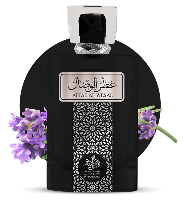 Attar Al Wesal - Alwataniah