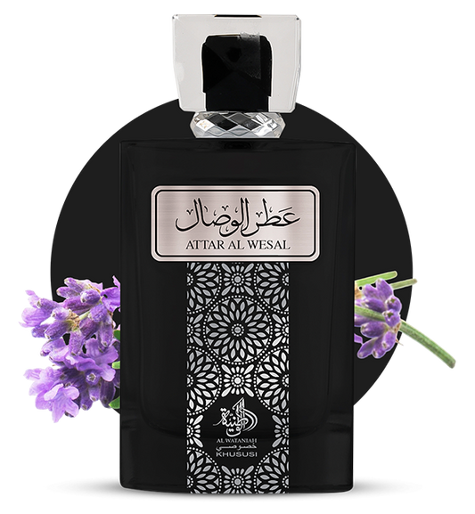 Attar Al Wesal - Alwataniah