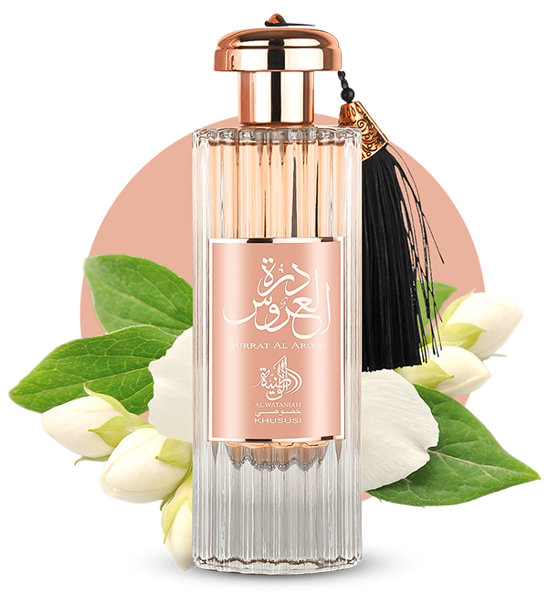 Durrat Al Aroos - Alwataniah