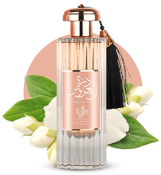 Durrat Al Aroos - Alwataniah
